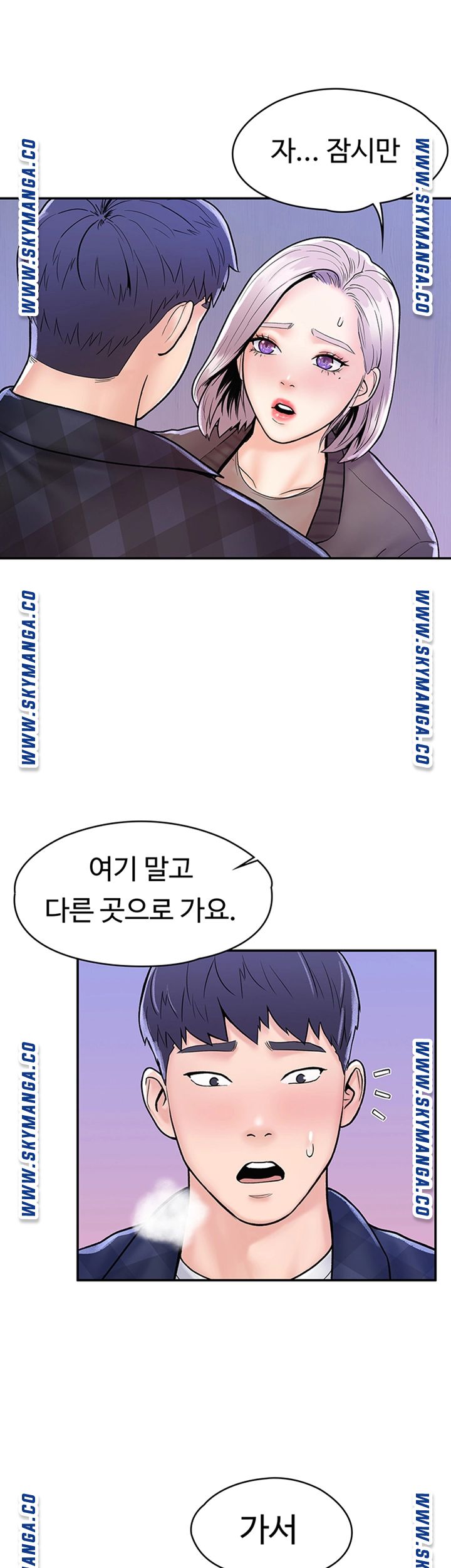 Campus Today Raw Chapter 24 Page 2