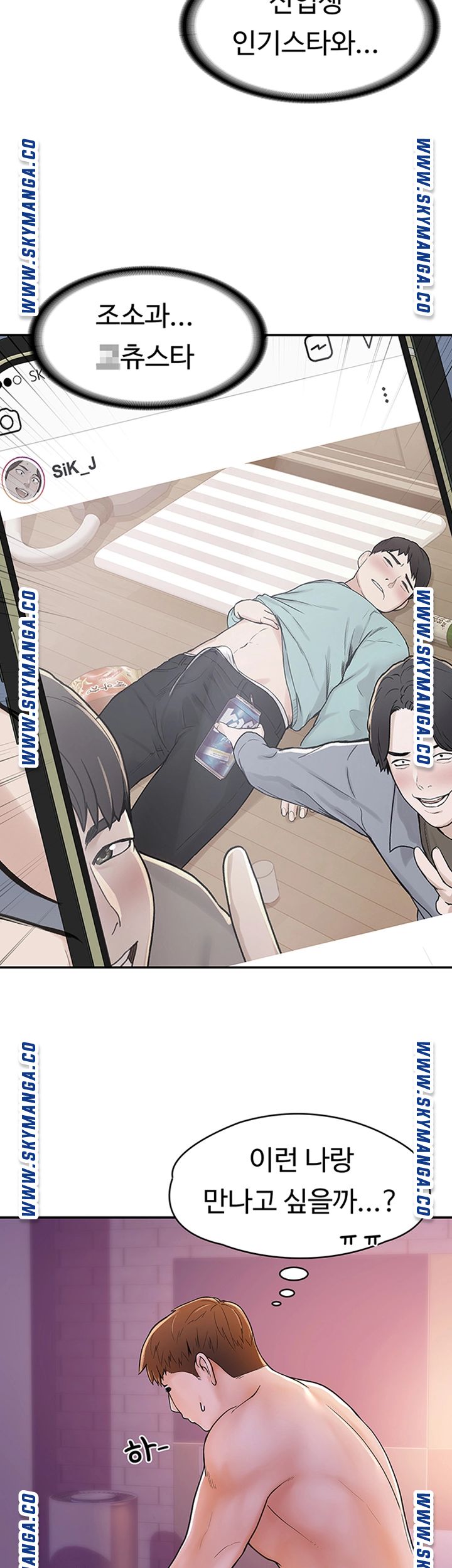 Campus Today Raw Chapter 24 Page 22