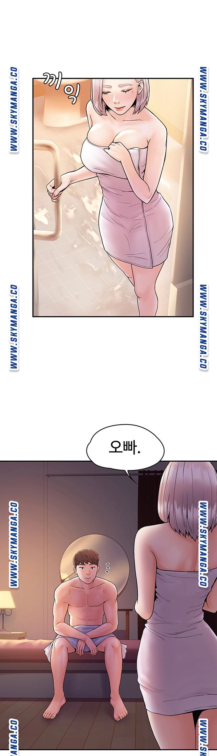 Campus Today Raw Chapter 24 Page 24