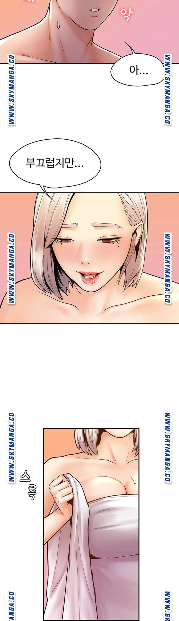 Campus Today Raw Chapter 24 Page 26