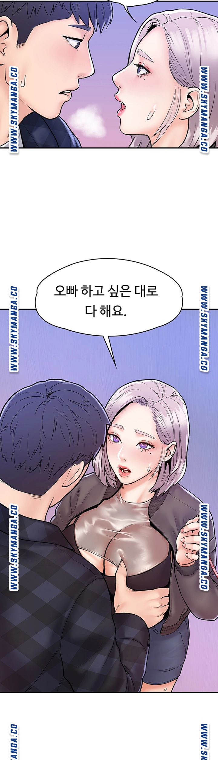 Campus Today Raw Chapter 24 Page 3