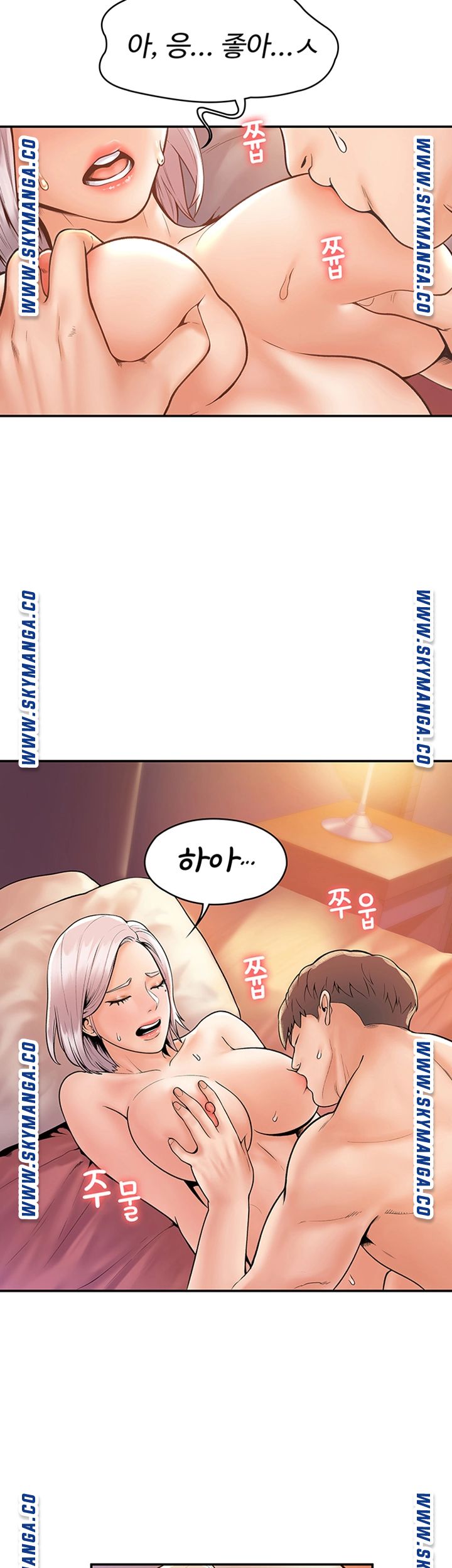 Campus Today Raw Chapter 24 Page 33