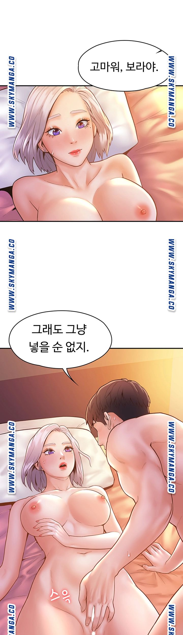 Campus Today Raw Chapter 24 Page 37