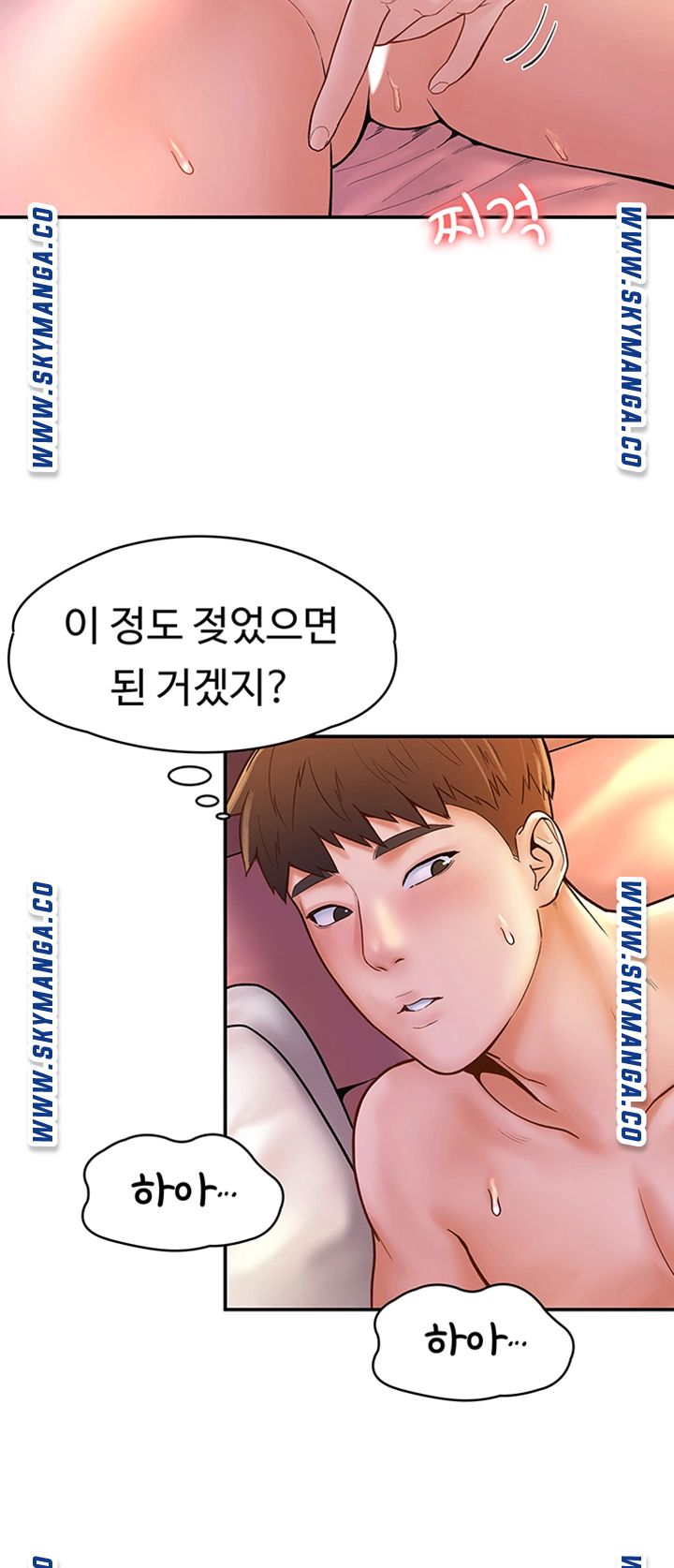 Campus Today Raw Chapter 24 Page 40