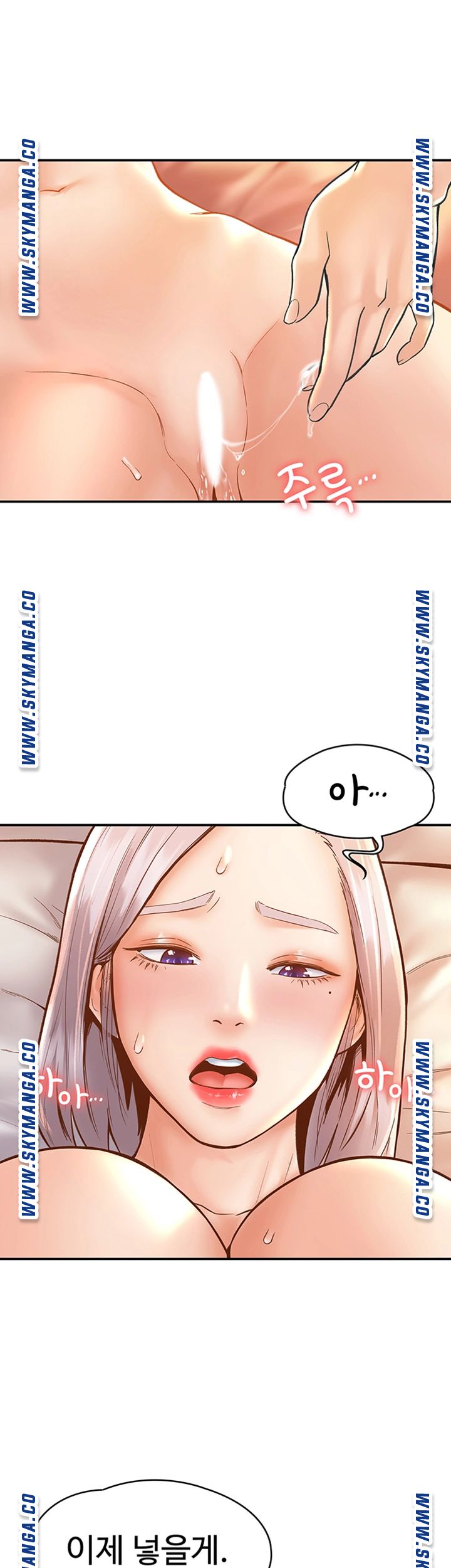 Campus Today Raw Chapter 24 Page 41