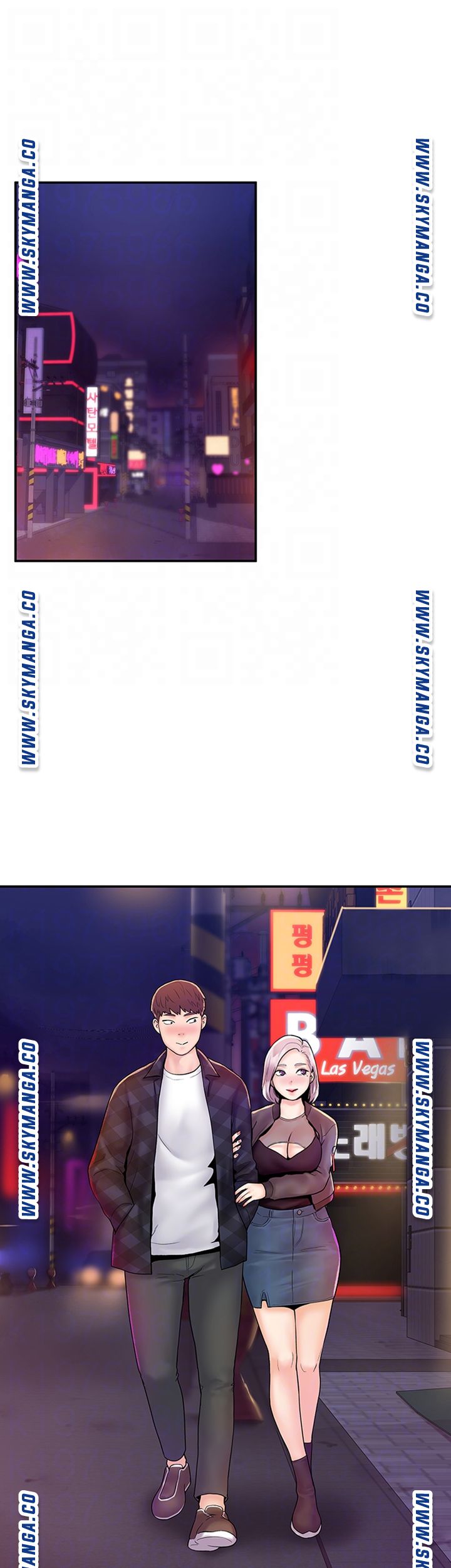 Campus Today Raw Chapter 24 Page 5