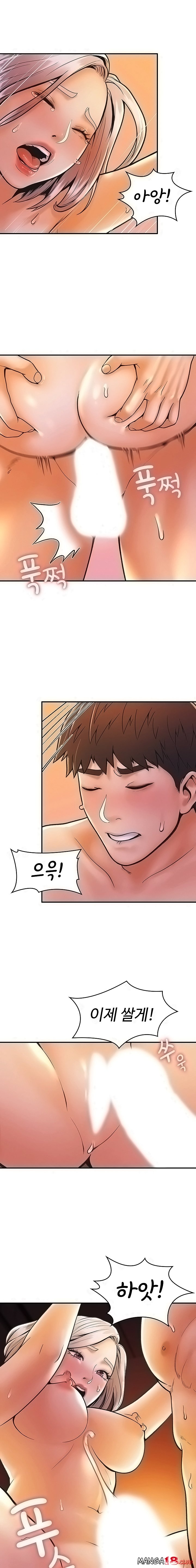 Campus Today Raw Chapter 25 Page 15