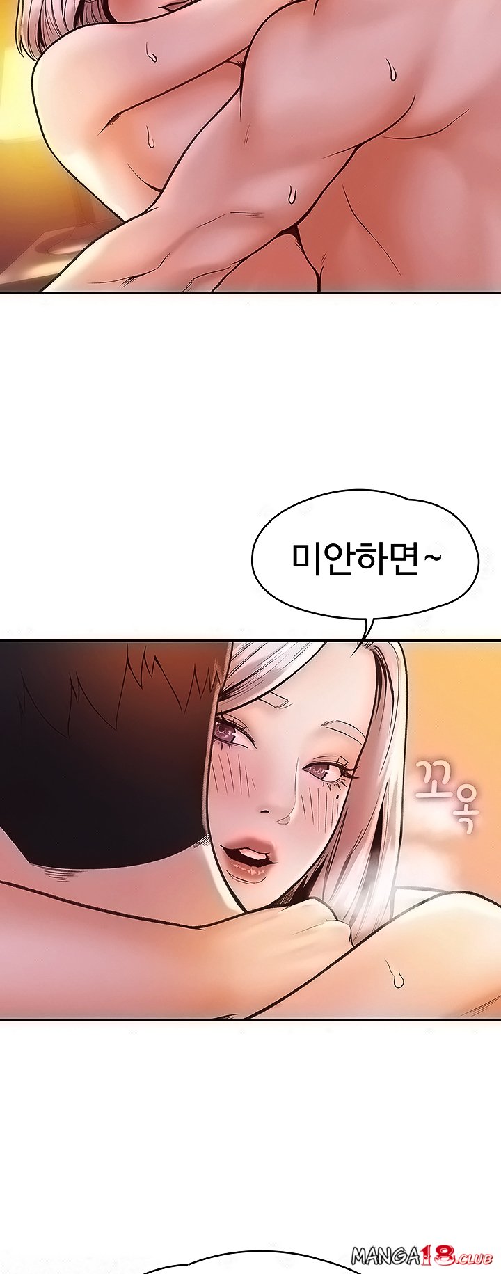 Campus Today Raw Chapter 25 Page 18