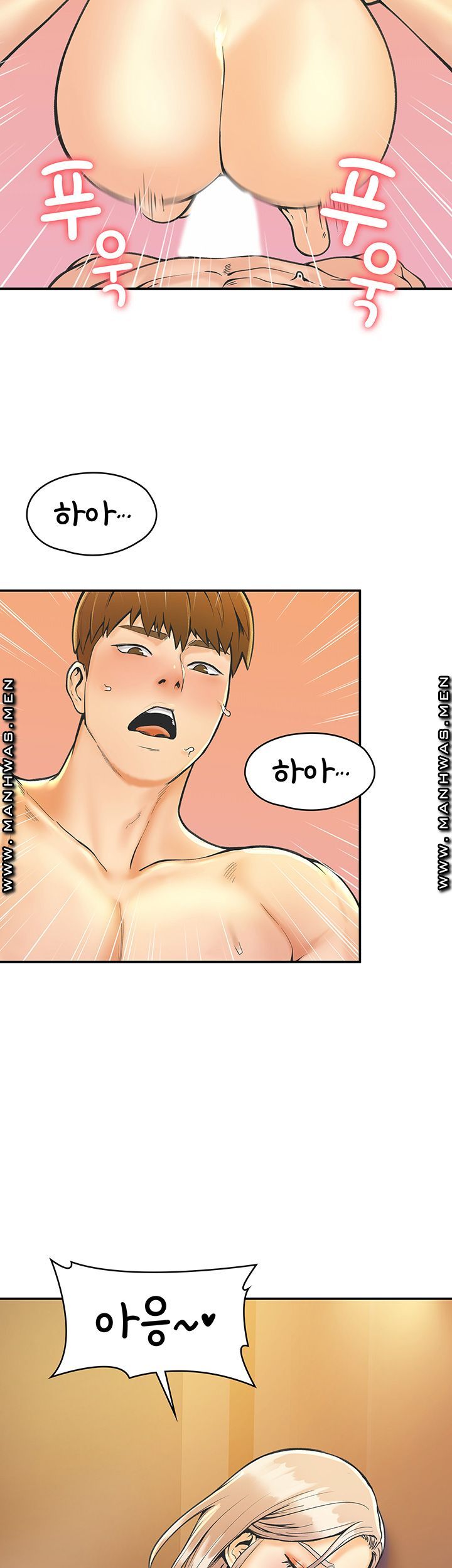 Campus Today Raw Chapter 26 Page 31