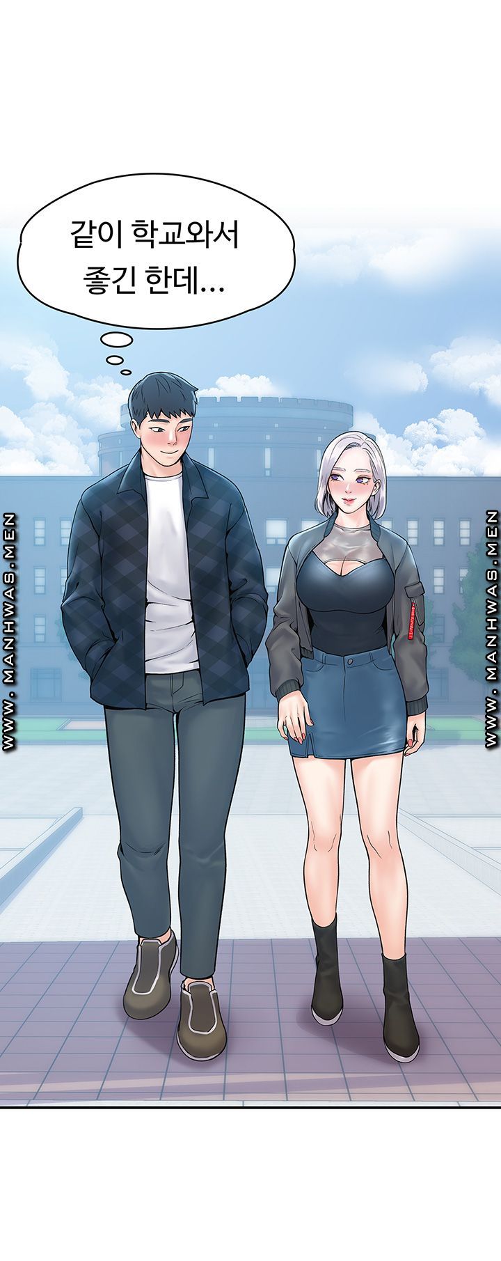 Campus Today Raw Chapter 26 Page 41
