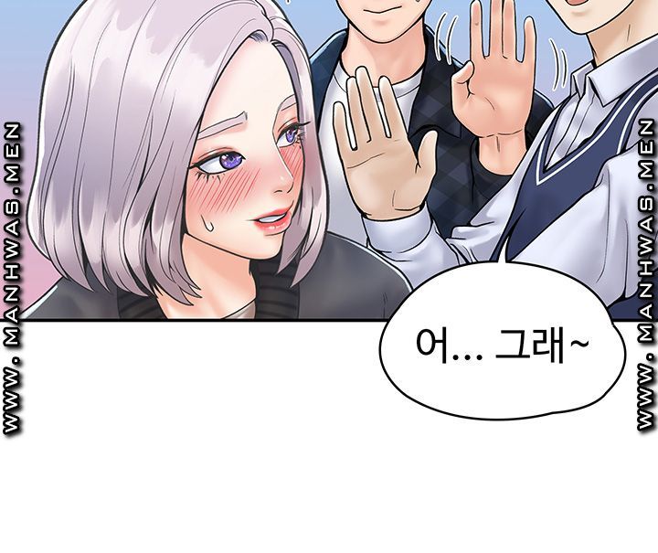 Campus Today Raw Chapter 26 Page 44