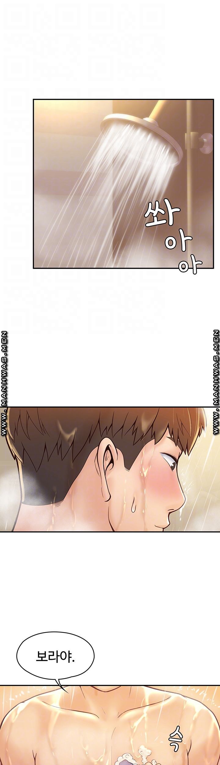 Campus Today Raw Chapter 26 Page 6
