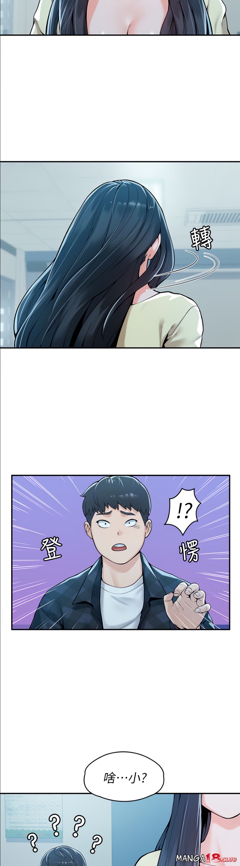 Campus Today Raw Chapter 27 Page 10