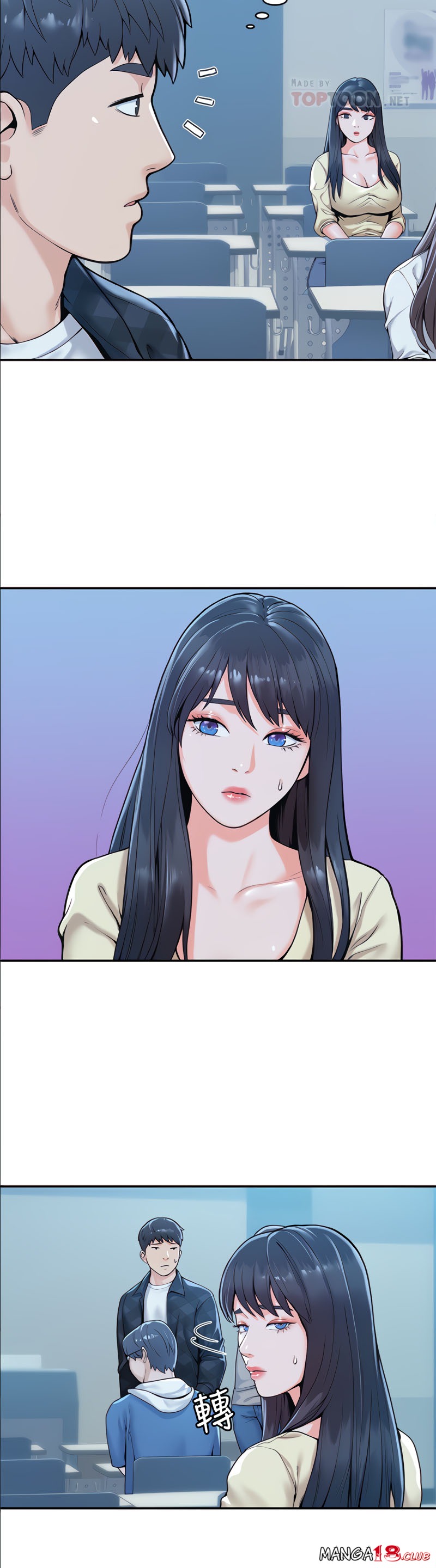 Campus Today Raw Chapter 27 Page 20