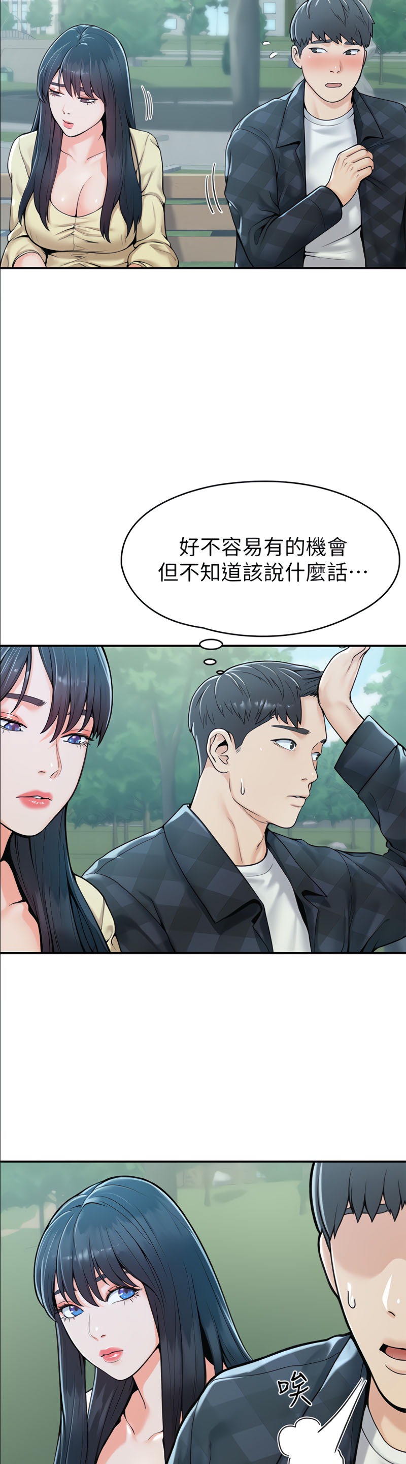 Campus Today Raw Chapter 27 Page 28
