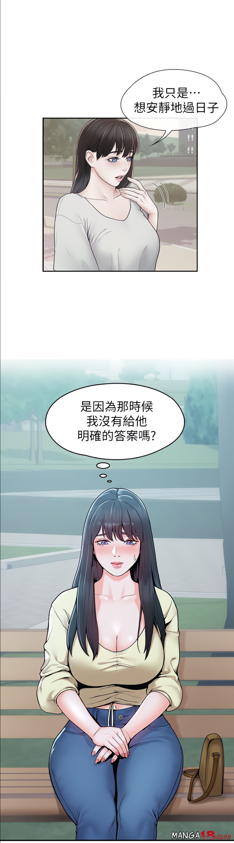 Campus Today Raw Chapter 27 Page 30