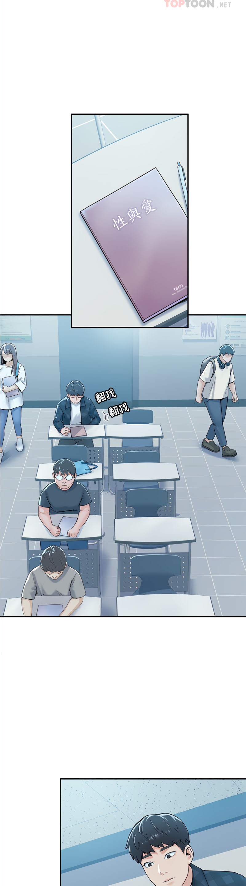 Campus Today Raw Chapter 27 Page 4