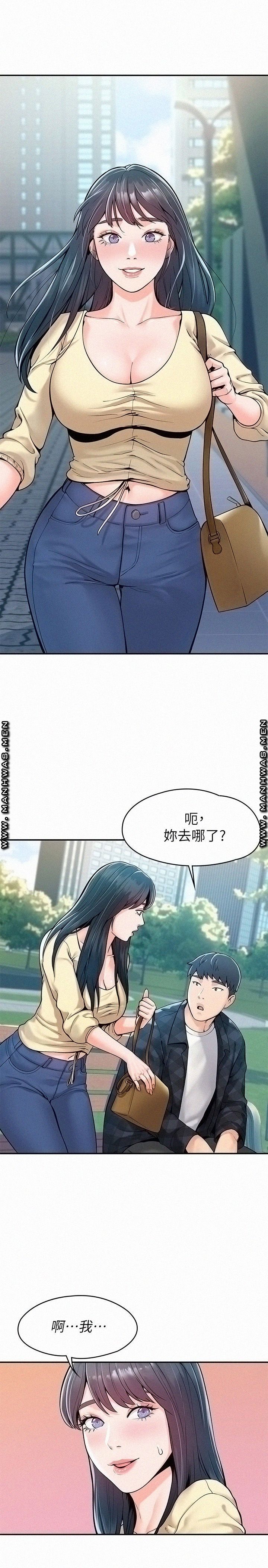 Campus Today Raw Chapter 28 Page 9