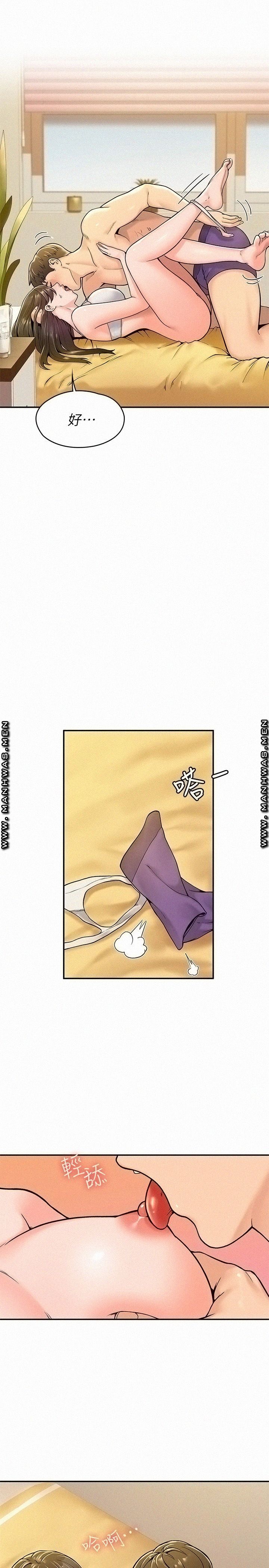 Campus Today Raw Chapter 29 Page 13