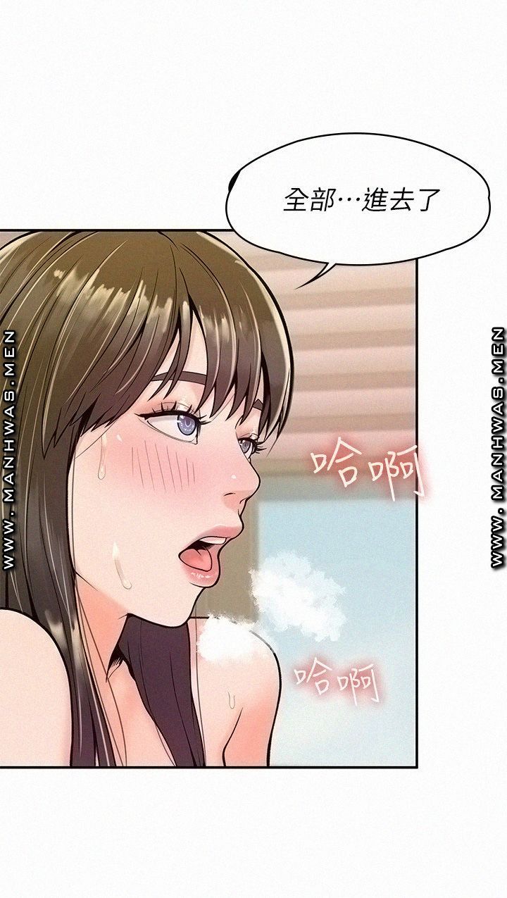 Campus Today Raw Chapter 29 Page 24