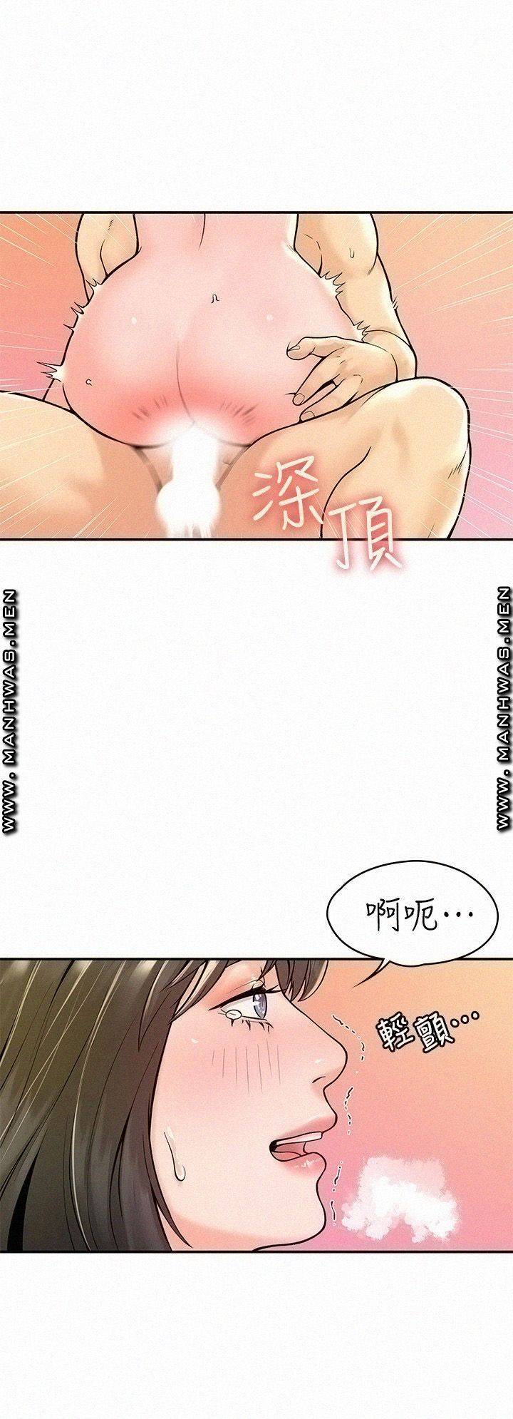 Campus Today Raw Chapter 29 Page 26