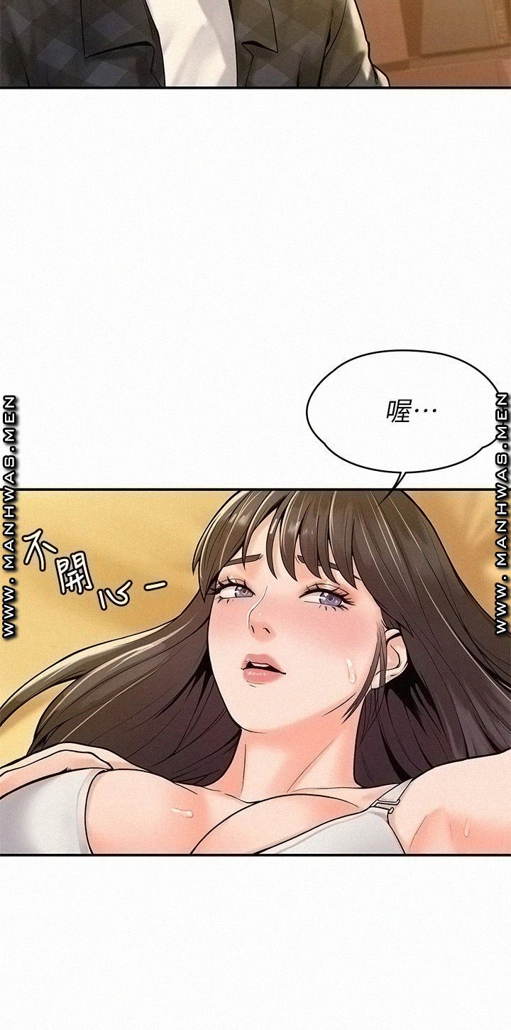Campus Today Raw Chapter 29 Page 9