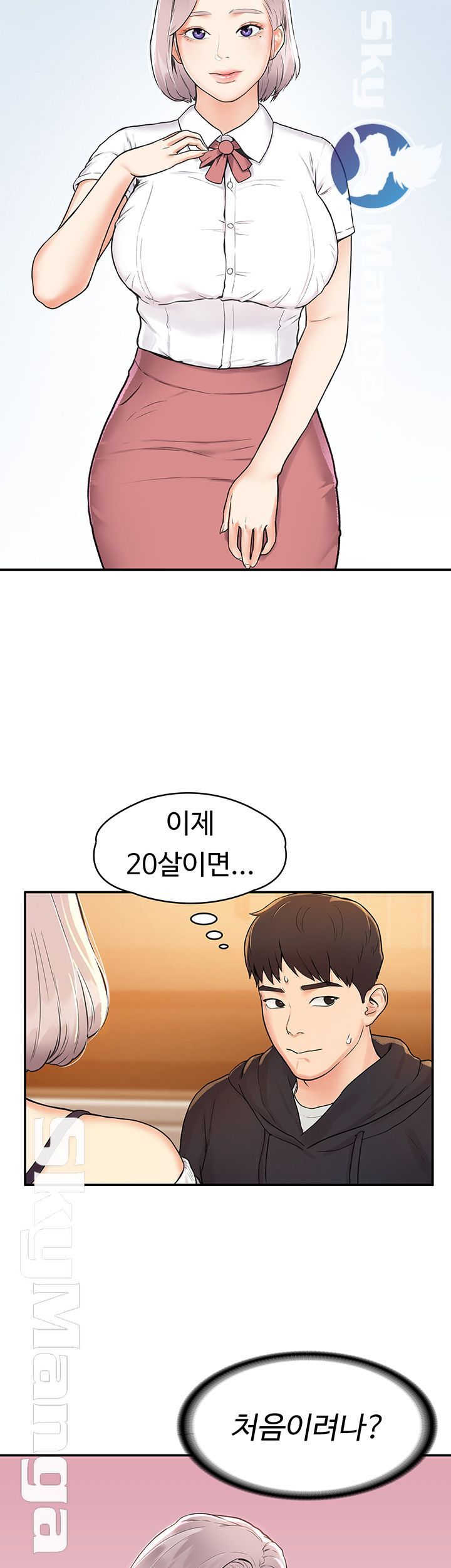 Campus Today Raw Chapter 3 Page 10
