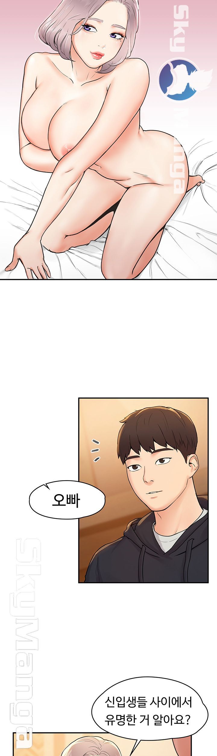 Campus Today Raw Chapter 3 Page 11