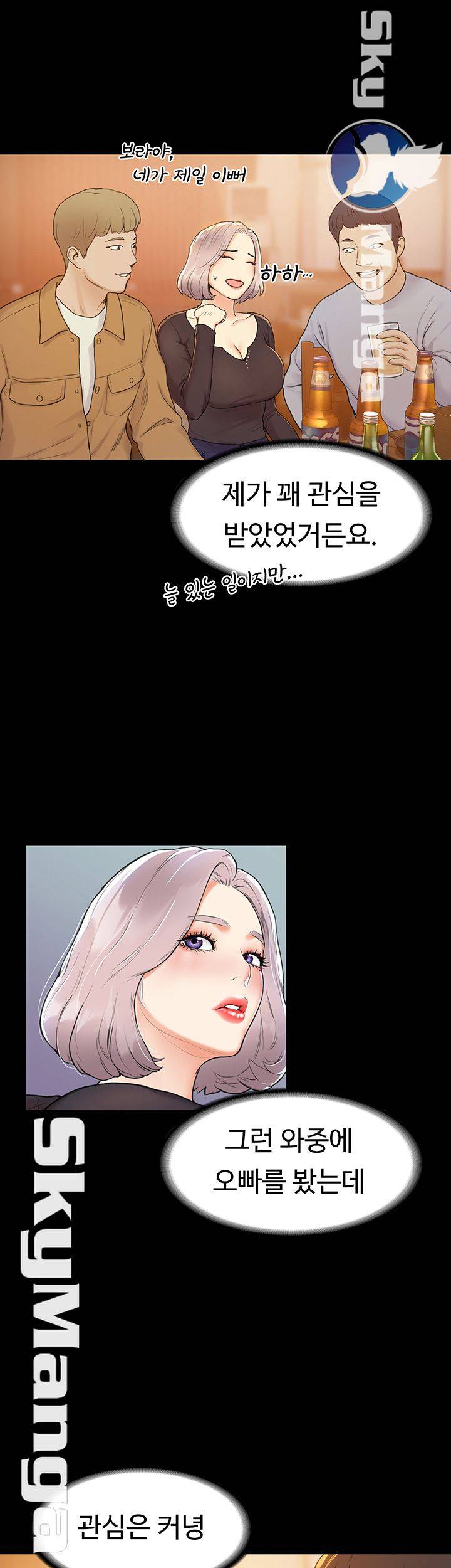 Campus Today Raw Chapter 3 Page 19