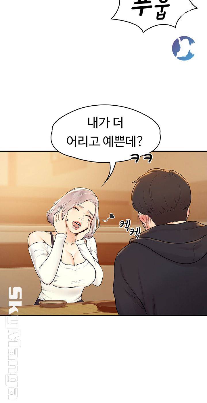 Campus Today Raw Chapter 3 Page 24
