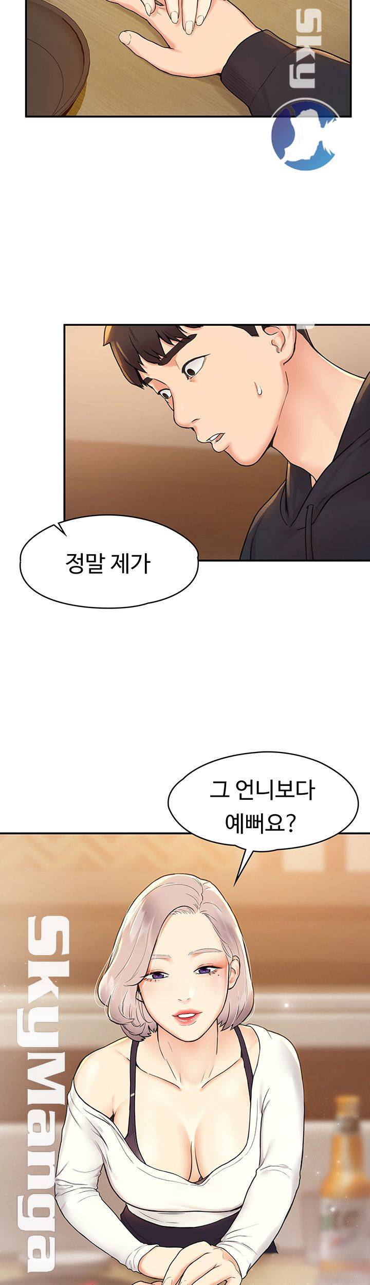 Campus Today Raw Chapter 3 Page 26