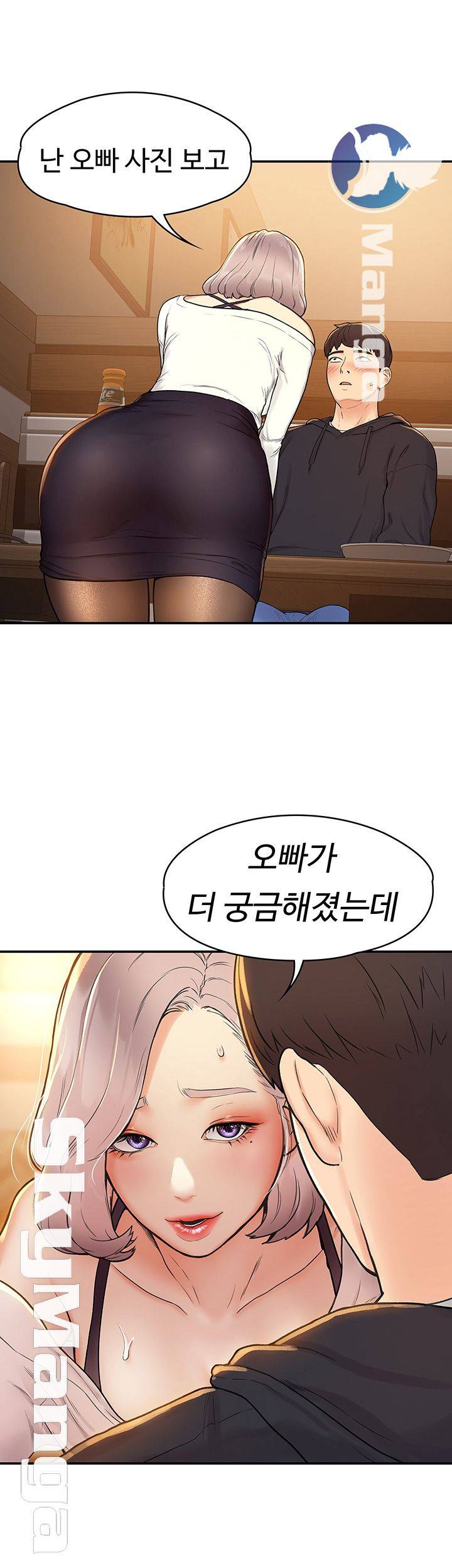 Campus Today Raw Chapter 3 Page 28