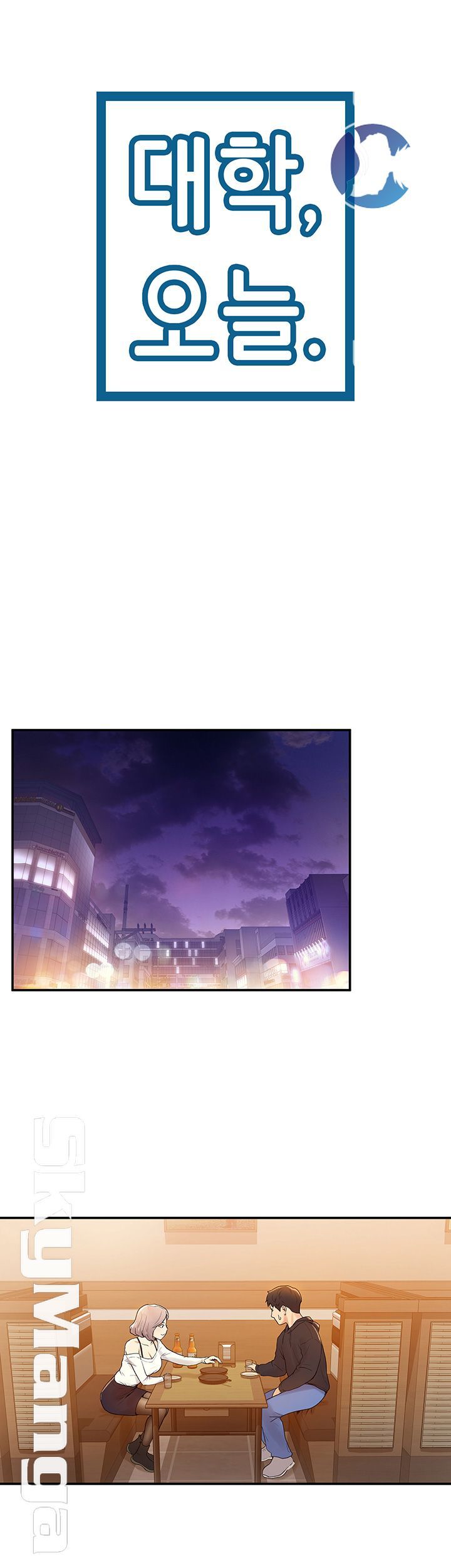Campus Today Raw Chapter 3 Page 3