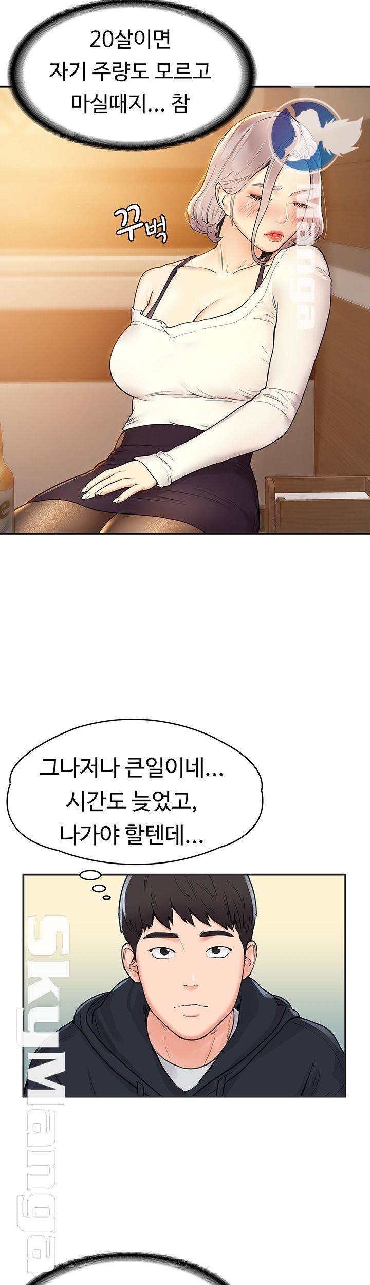 Campus Today Raw Chapter 3 Page 30