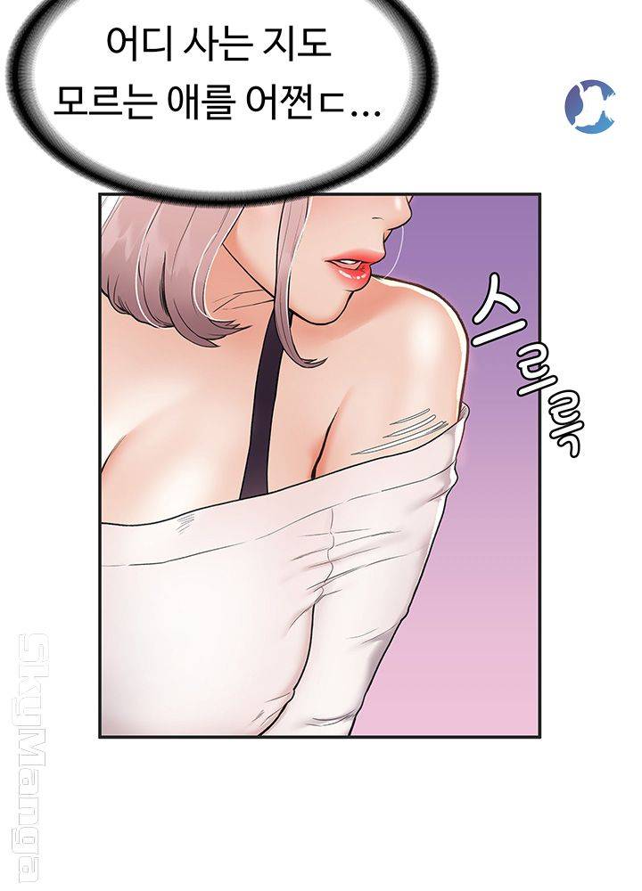 Campus Today Raw Chapter 3 Page 31