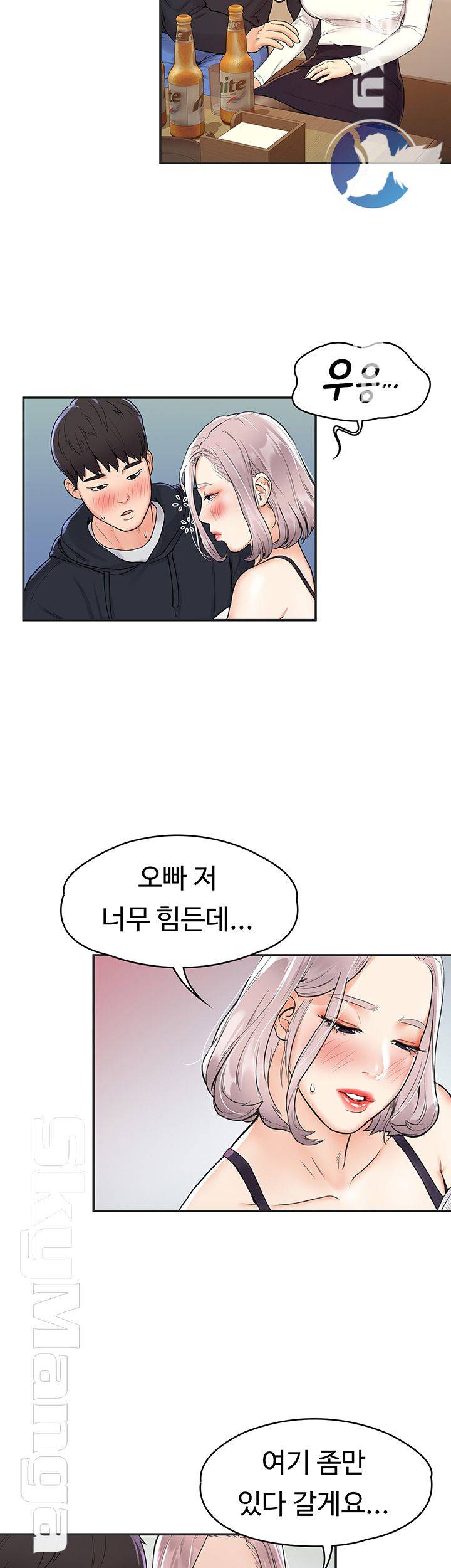 Campus Today Raw Chapter 3 Page 34