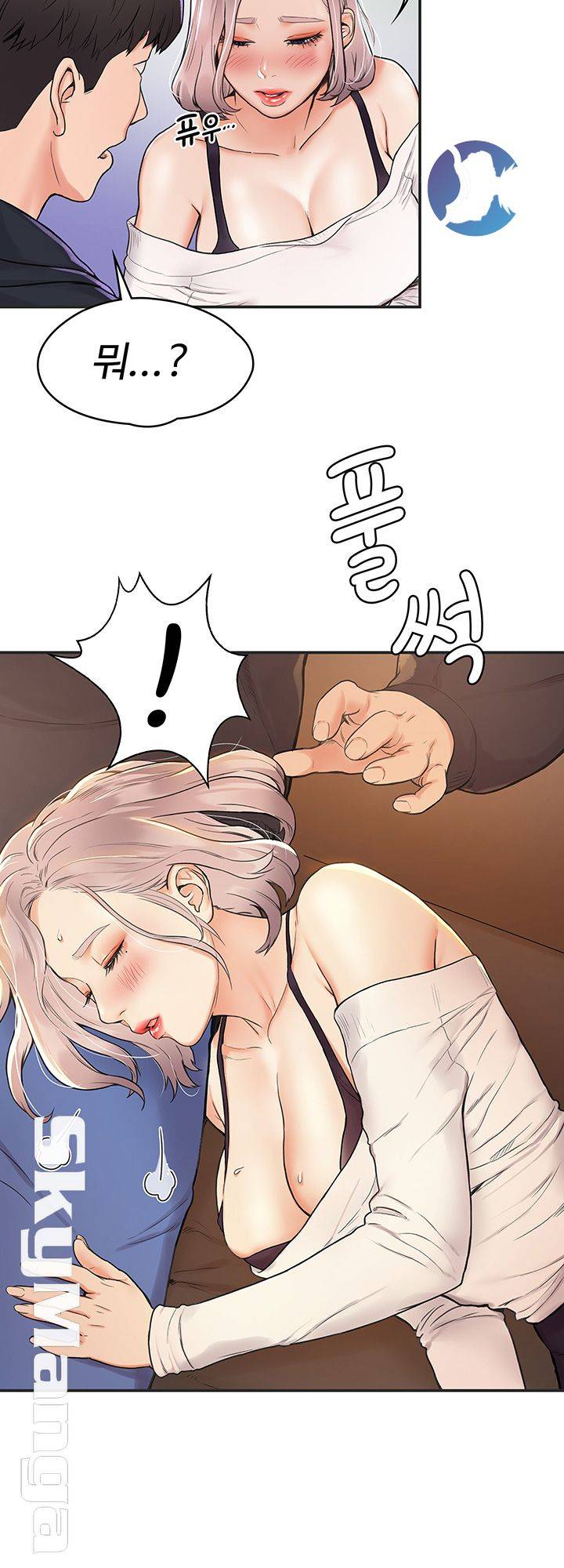 Campus Today Raw Chapter 3 Page 35