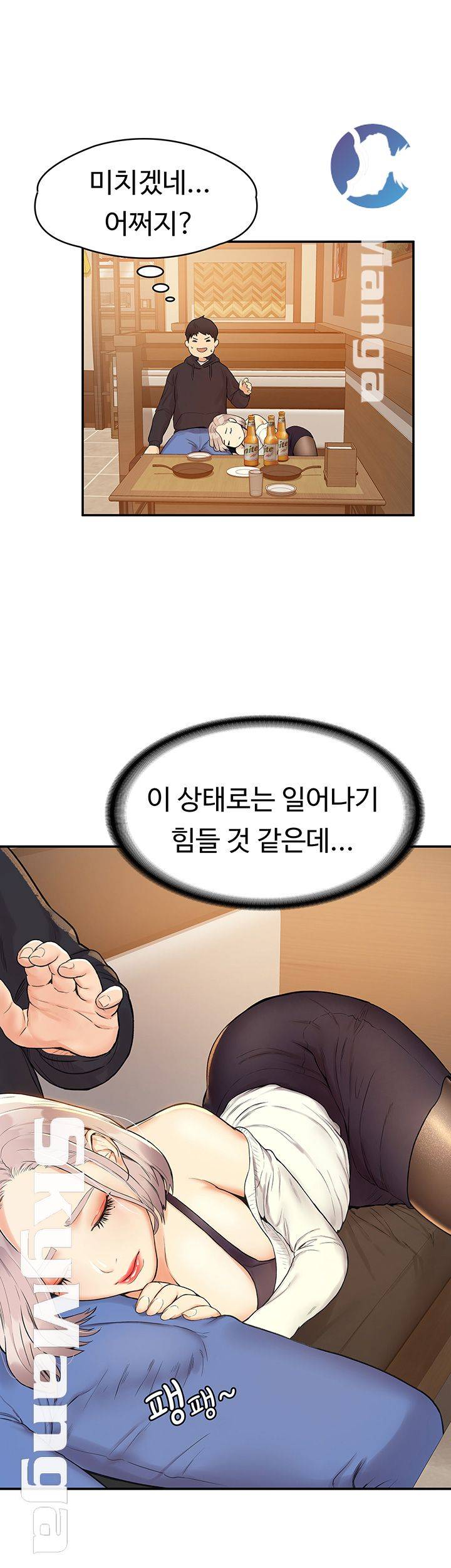 Campus Today Raw Chapter 3 Page 36