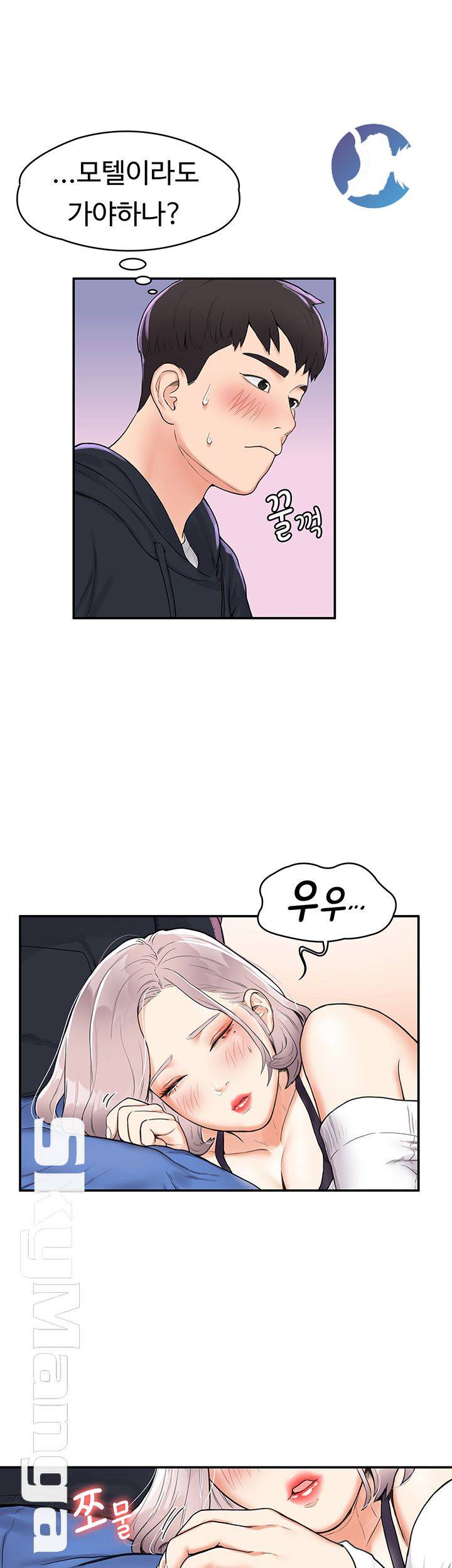 Campus Today Raw Chapter 3 Page 37
