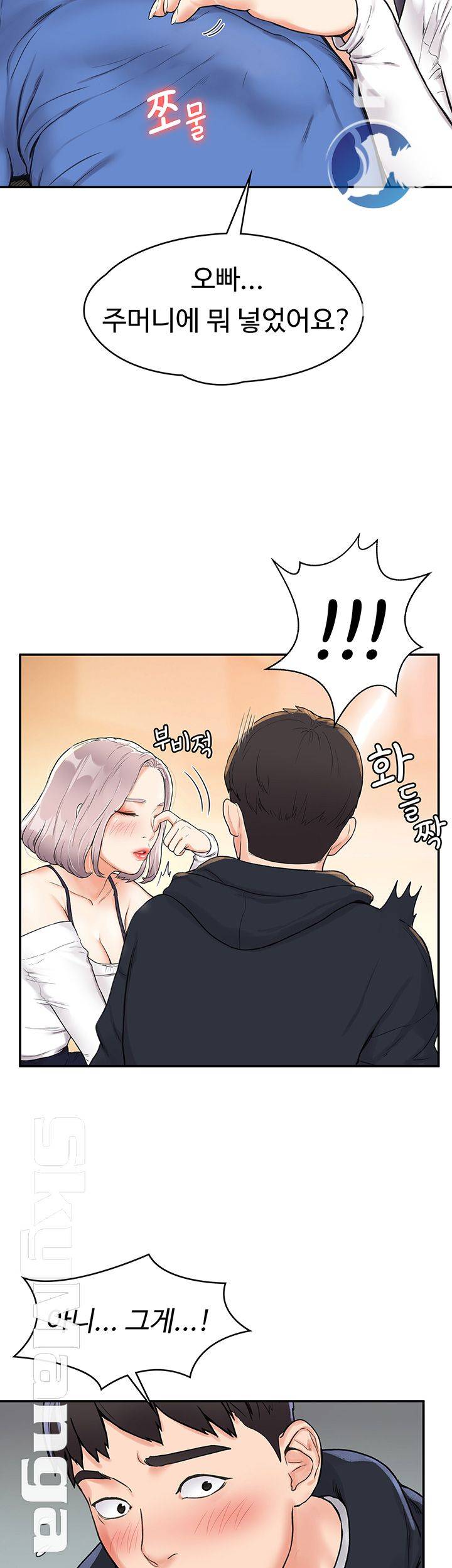 Campus Today Raw Chapter 3 Page 38