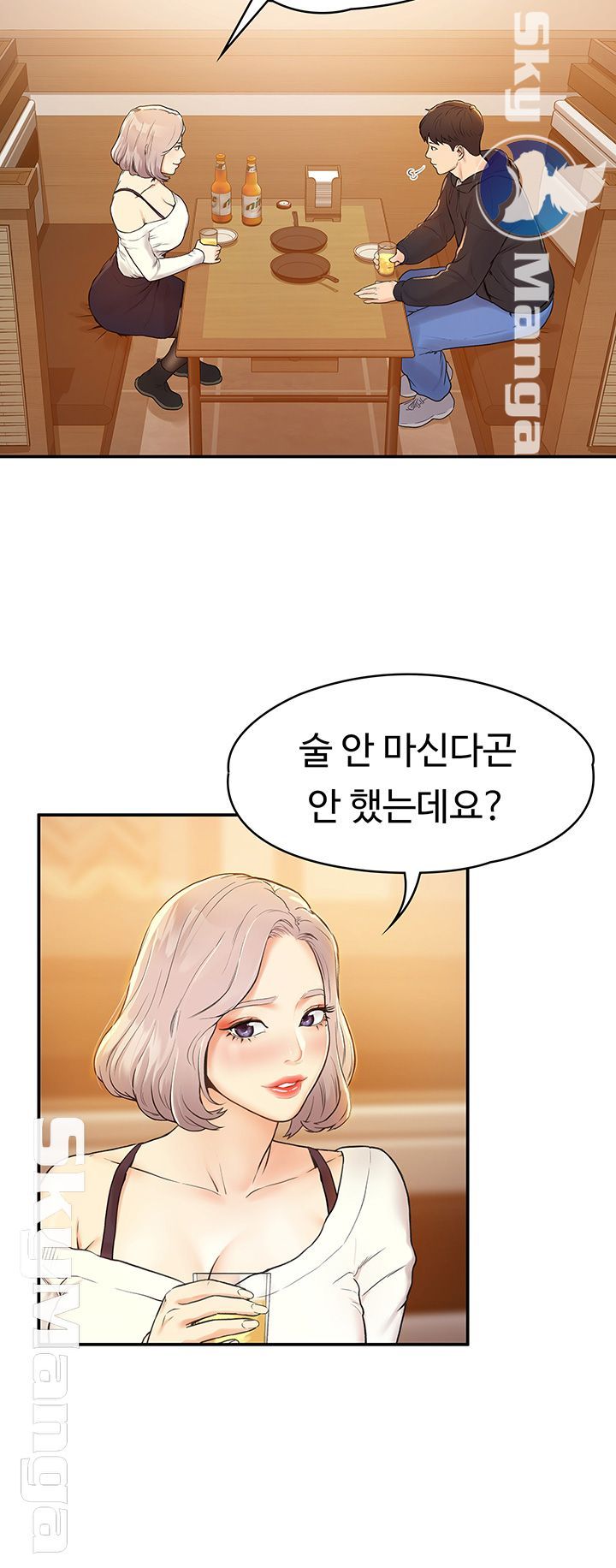 Campus Today Raw Chapter 3 Page 5