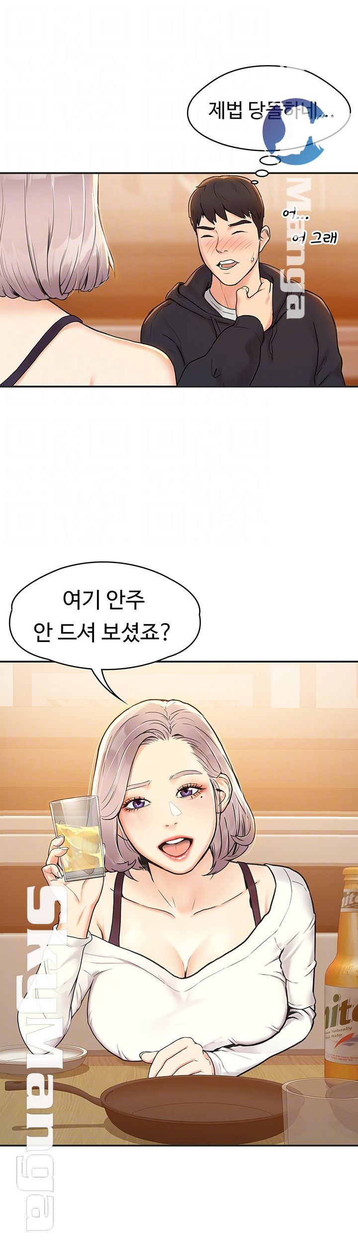 Campus Today Raw Chapter 3 Page 6