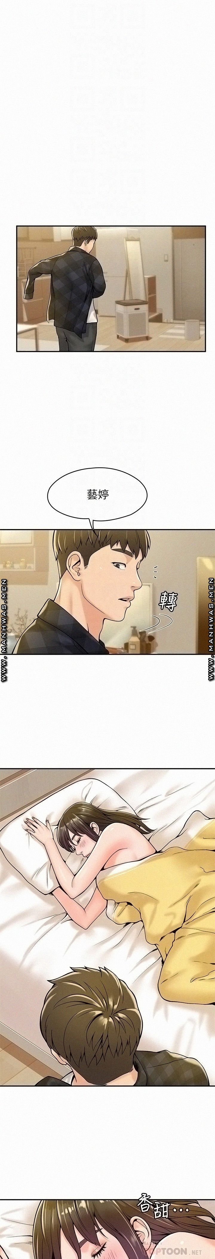 Campus Today Raw Chapter 30 Page 14