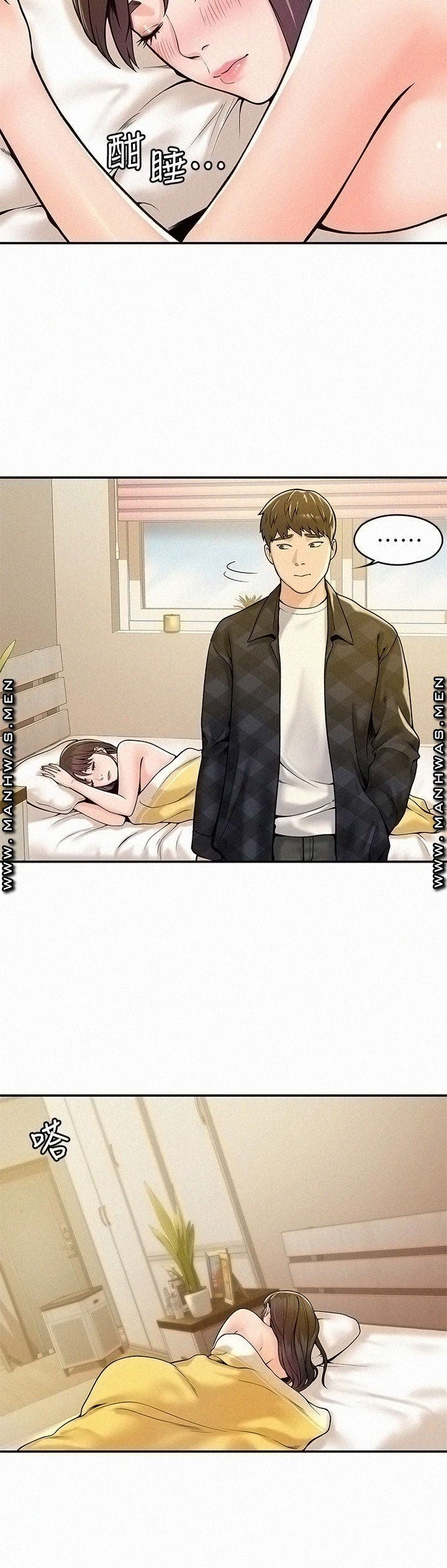 Campus Today Raw Chapter 30 Page 15