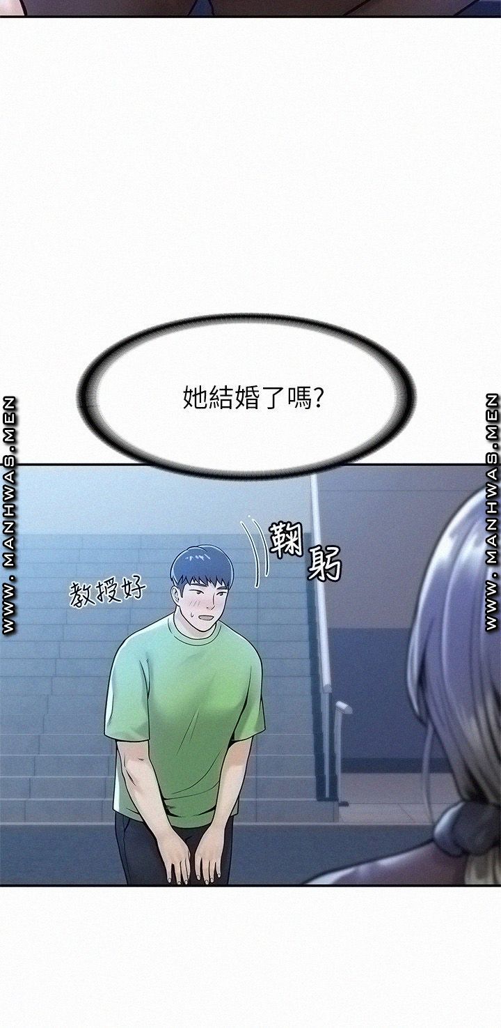 Campus Today Raw Chapter 30 Page 23