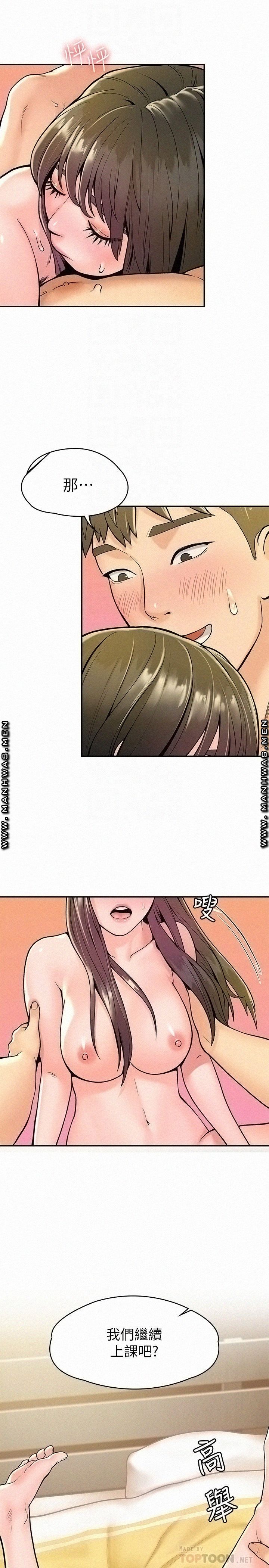 Campus Today Raw Chapter 30 Page 8