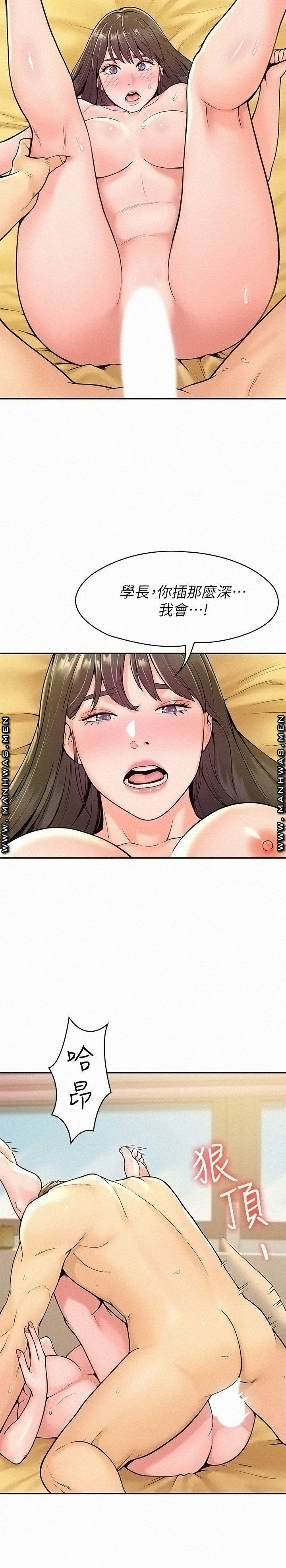 Campus Today Raw Chapter 30 Page 9