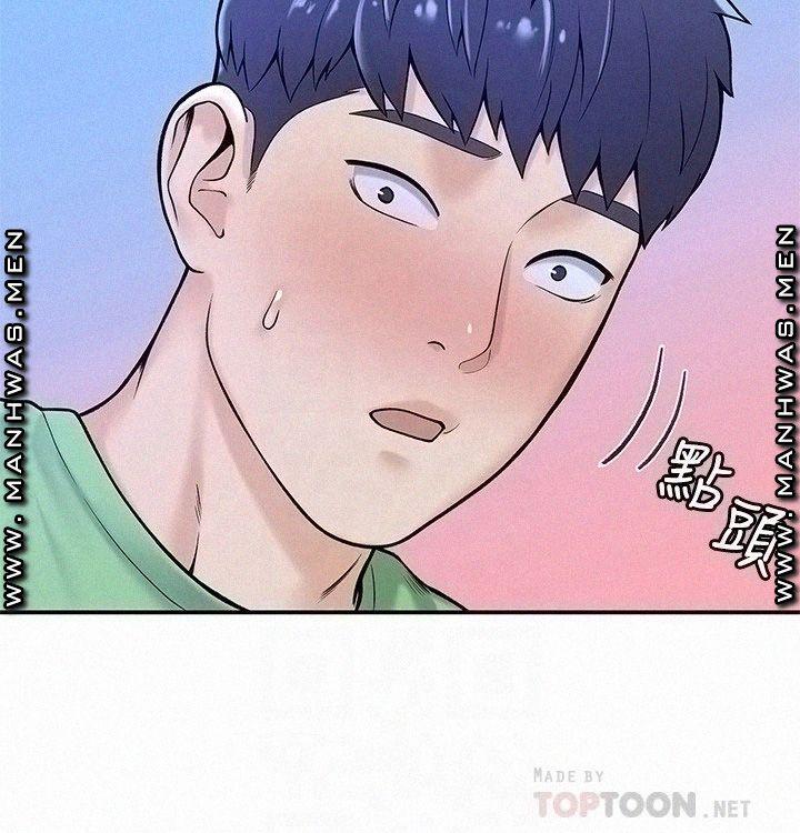 Campus Today Raw Chapter 31 Page 16