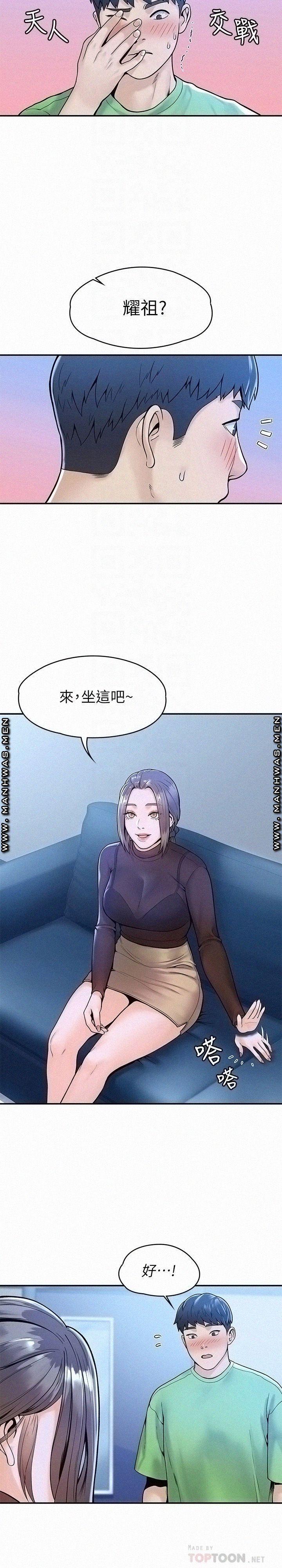 Campus Today Raw Chapter 31 Page 6