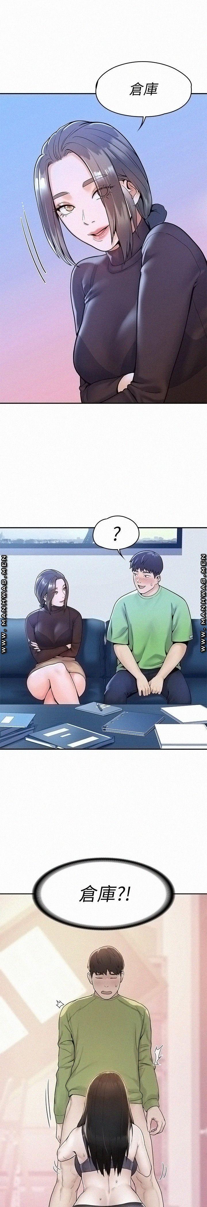 Campus Today Raw Chapter 31 Page 9